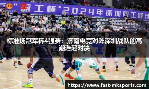 MK体育APP