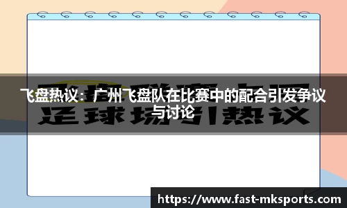 MK体育注册登录