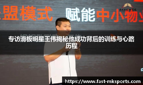 MK体育注册登录