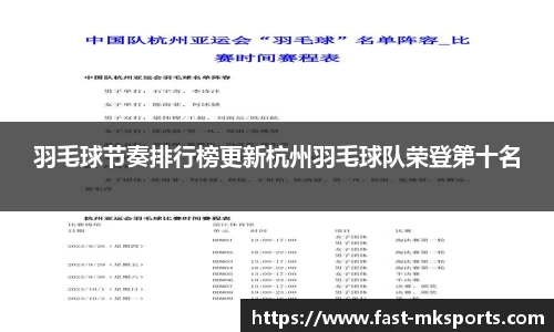 MK体育注册登录