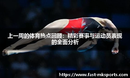 MK体育注册登录