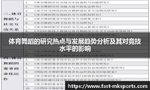 MK体育注册登录