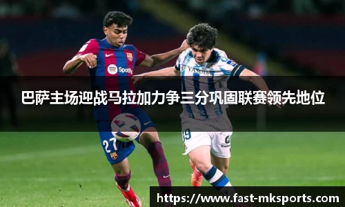 MK体育APP